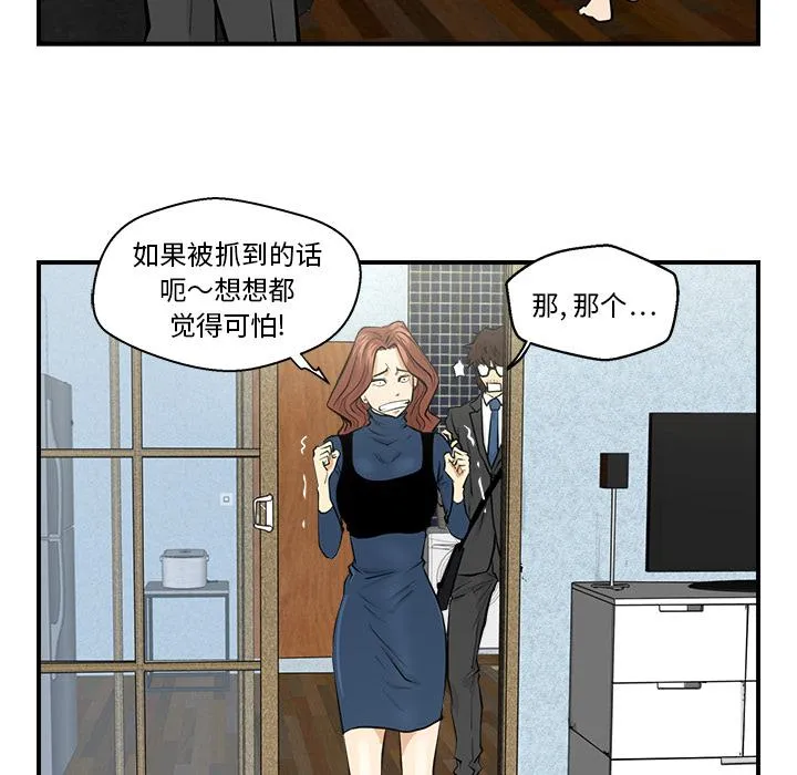 第3话 第45页