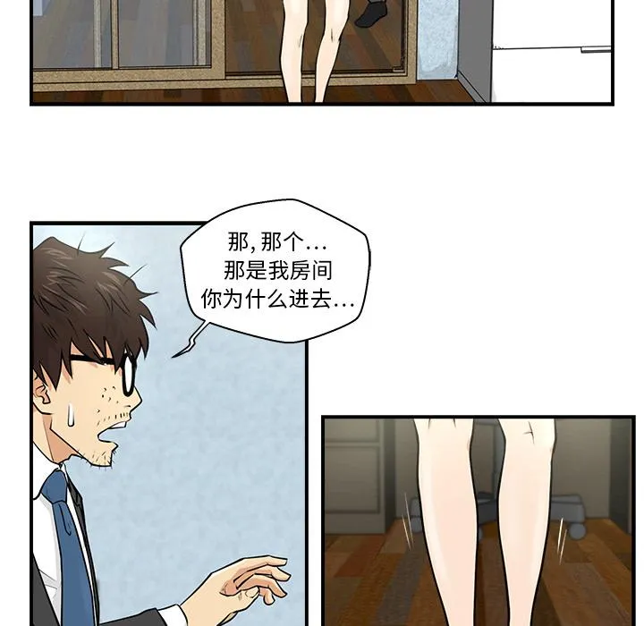 第3话 第46页