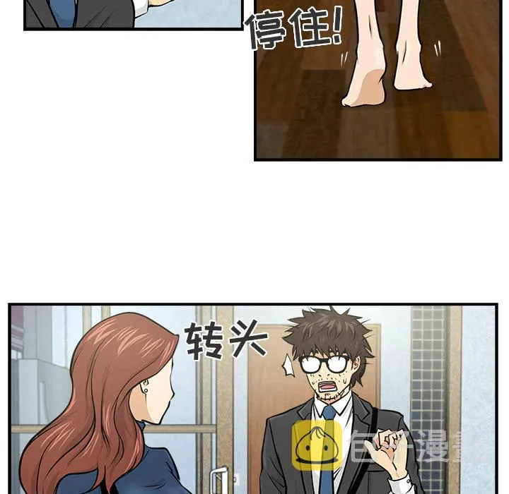 第3话 第47页