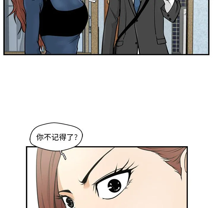 第3话 第48页
