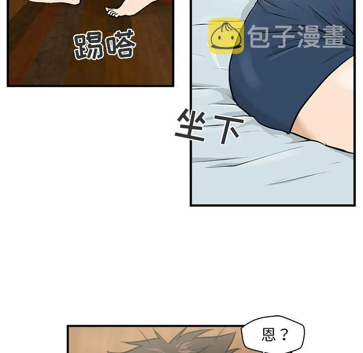 第3话 第50页