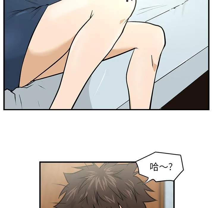 第3话 第52页