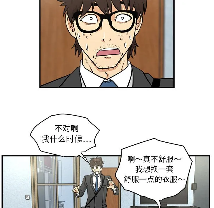 第3话 第53页
