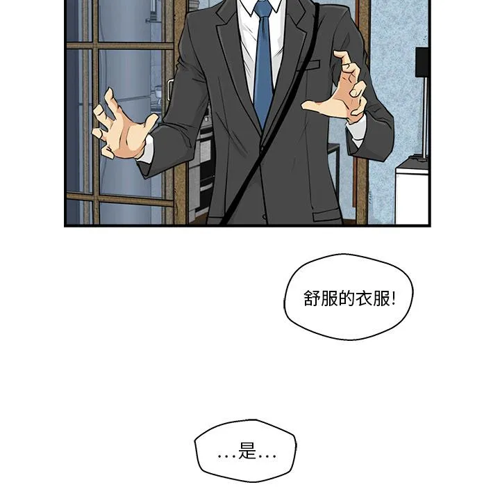 第3话 第55页