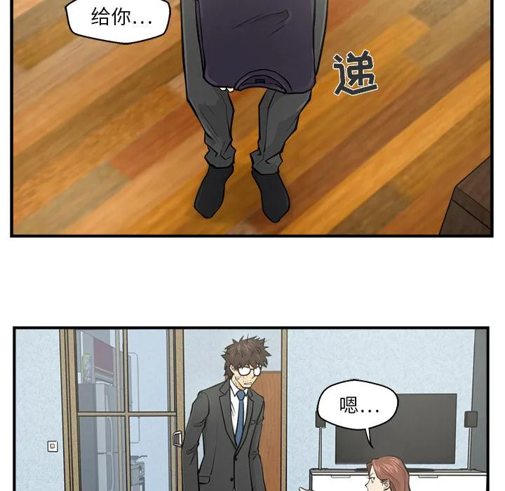 第3话 第57页