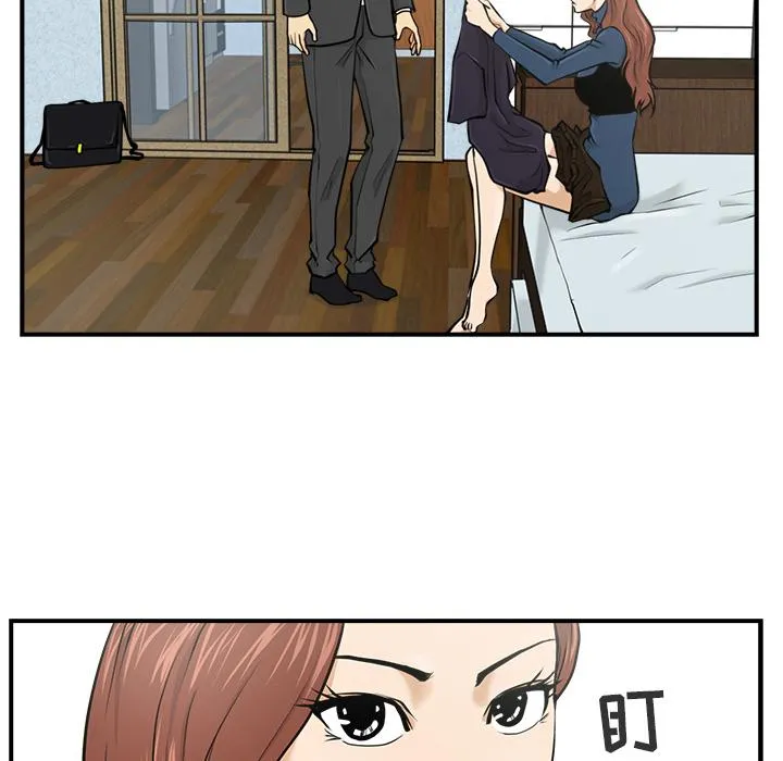 第3话 第58页