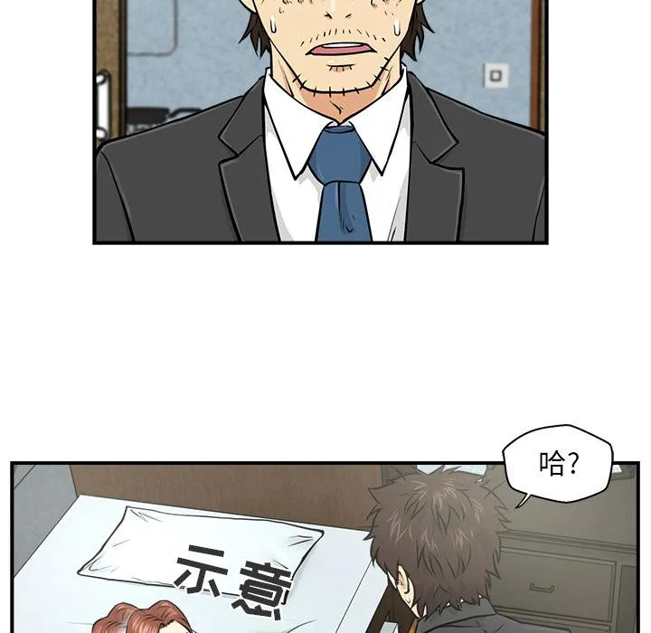 第3话 第60页