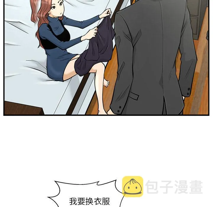 第3话 第61页