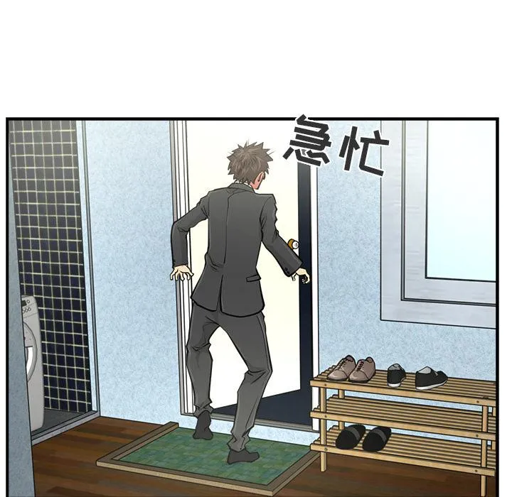 第3话 第63页