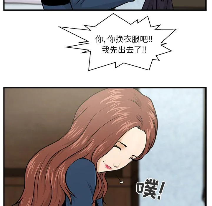 第3话 第65页