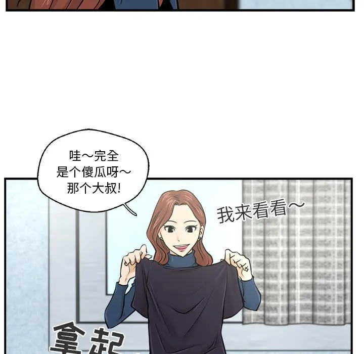 第3话 第66页