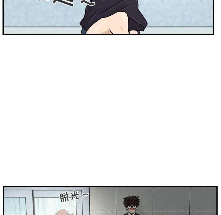 第3话 第67页