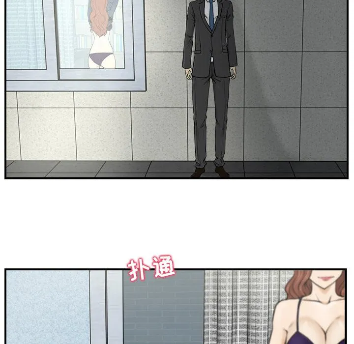 第3话 第68页