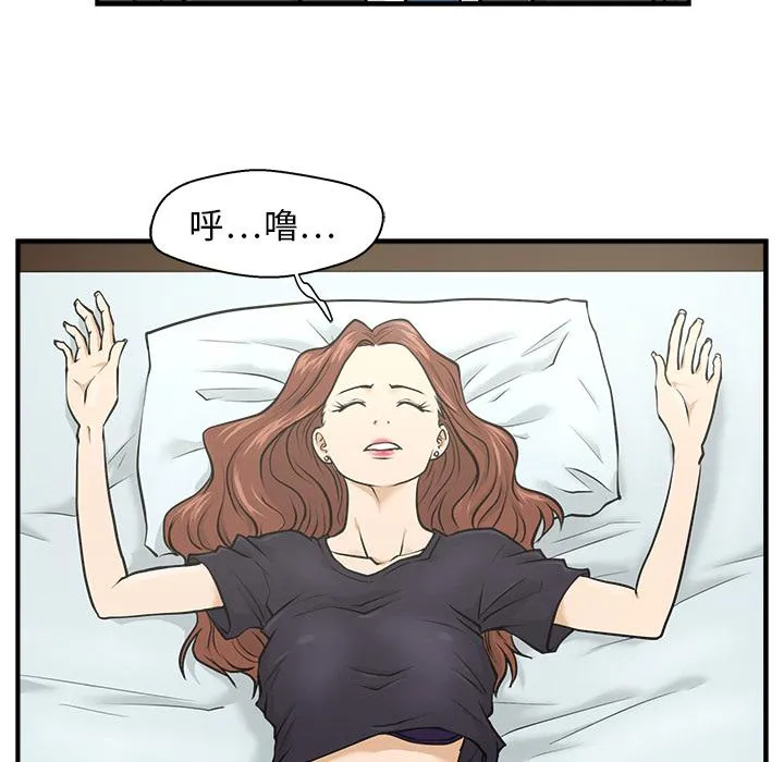 第3话 第76页