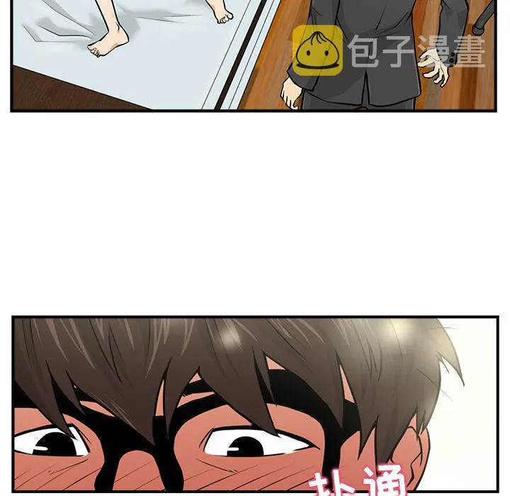 第3话 第78页