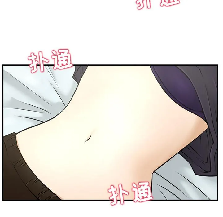 第3话 第79页