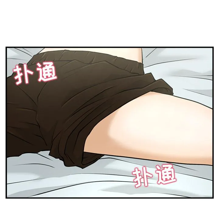 第3话 第80页
