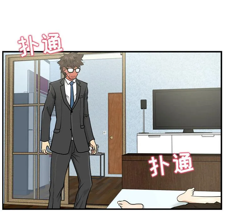 第3话 第81页