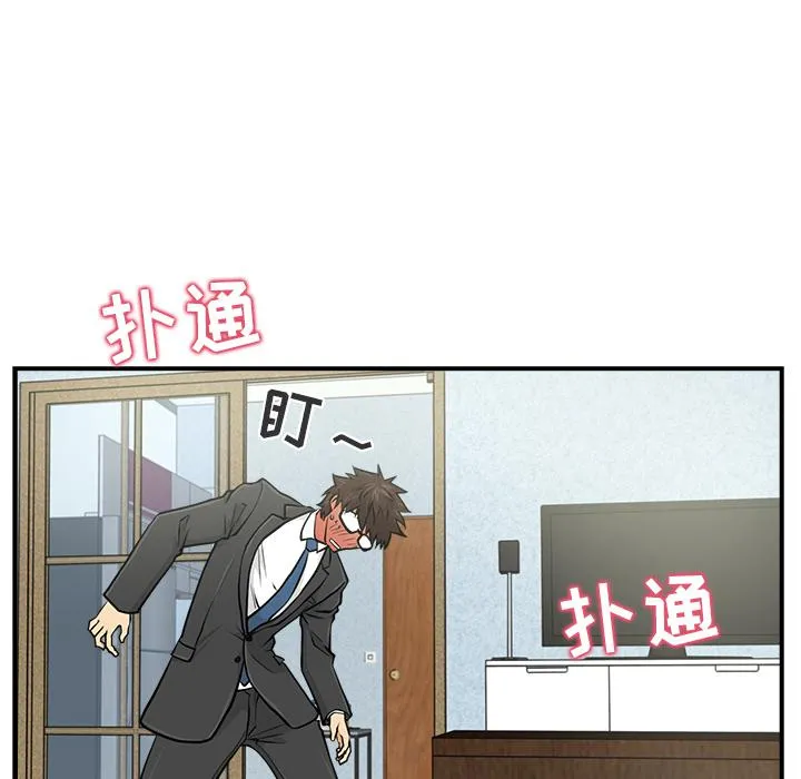 第3话 第82页