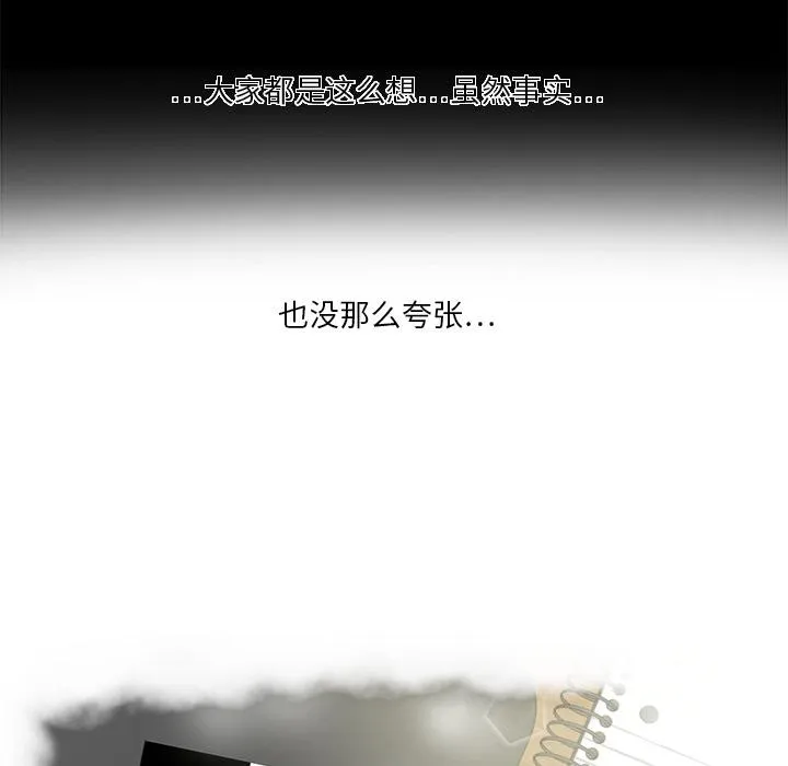 第2话 第8页