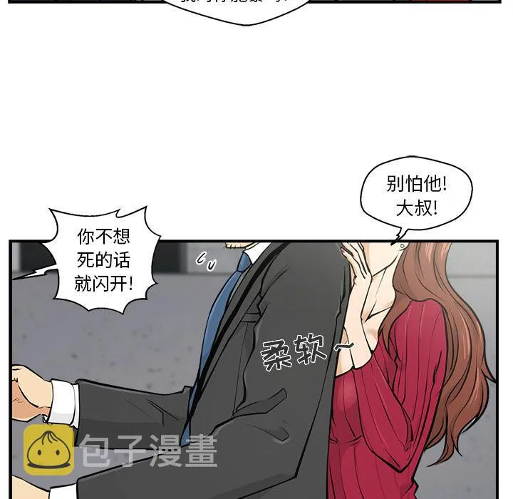 第2话 第16页