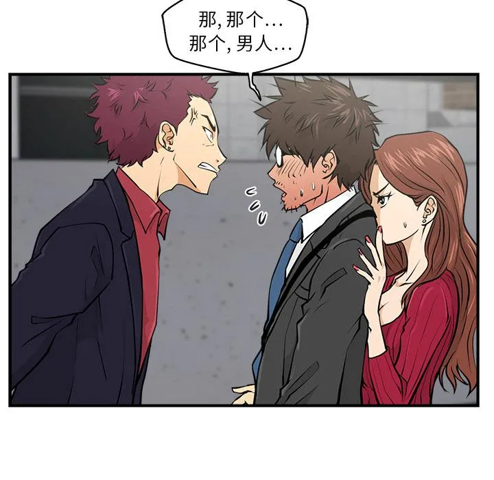 第2话 第18页