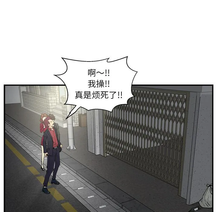 第2话 第20页