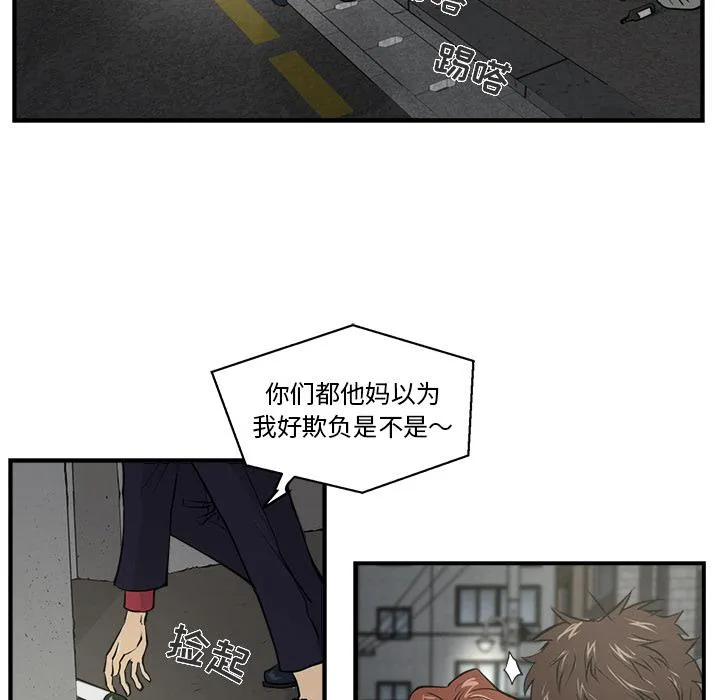第2话 第22页
