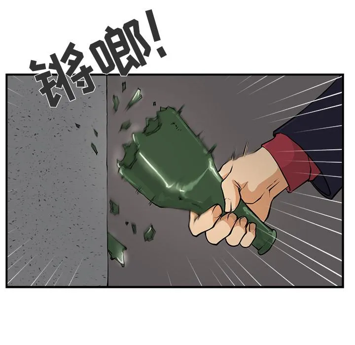 第2话 第24页