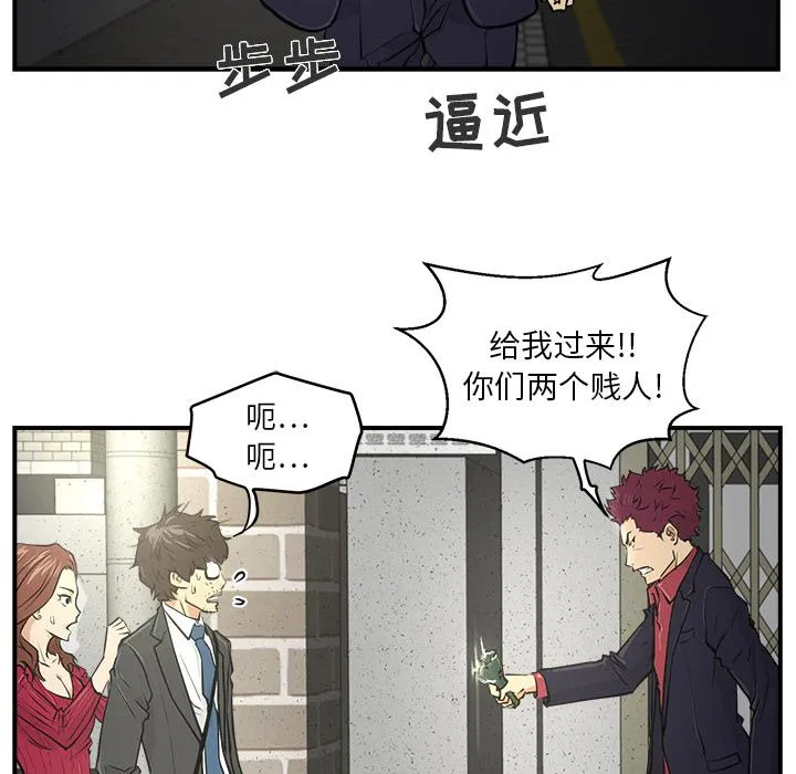 第2话 第26页
