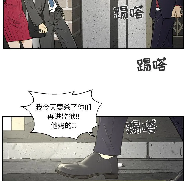 第2话 第27页