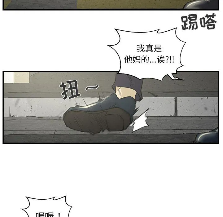 第2话 第28页