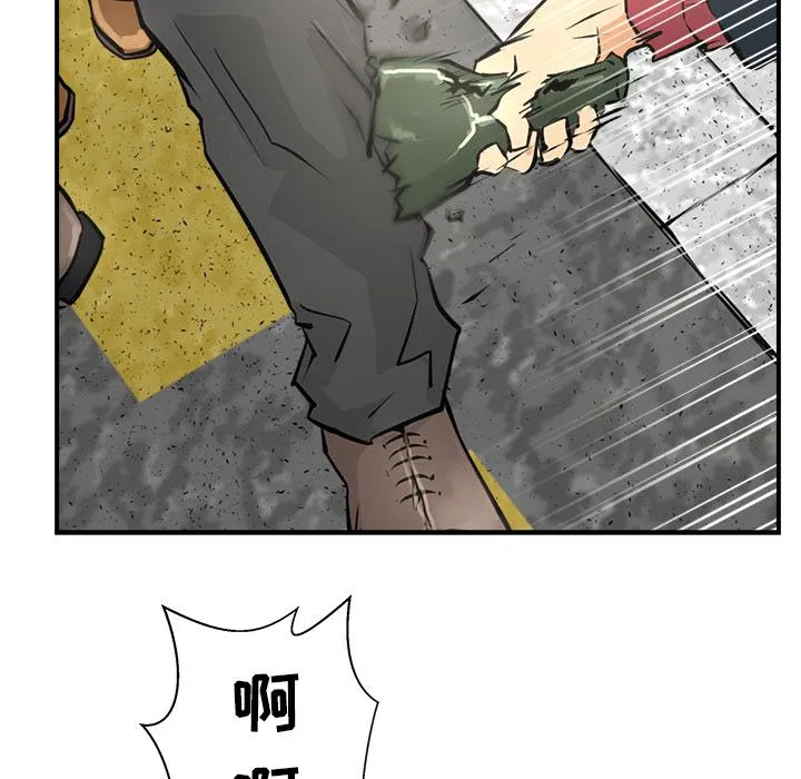 第2话 第32页