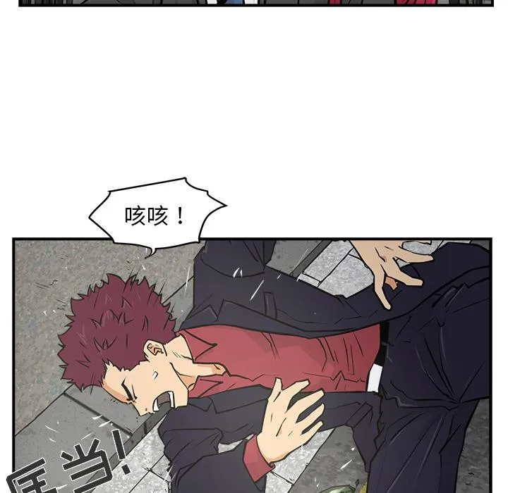 第2话 第34页