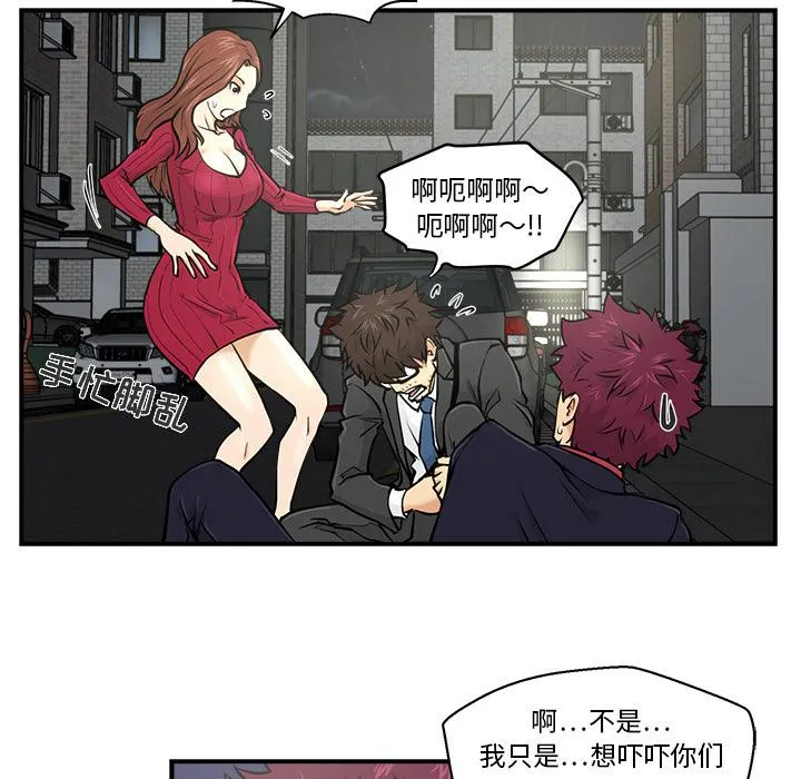 第2话 第36页