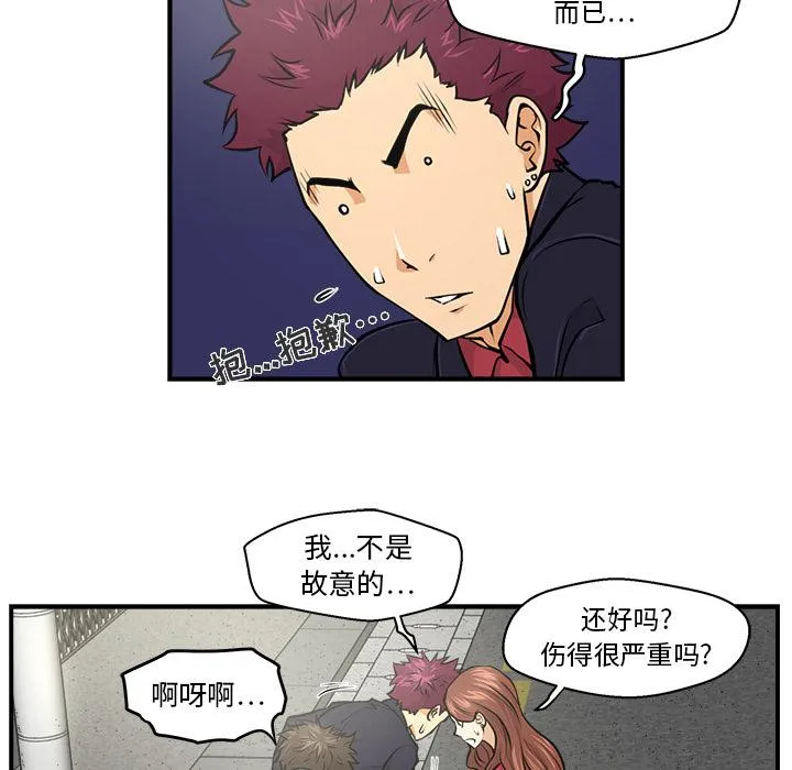 第2话 第37页