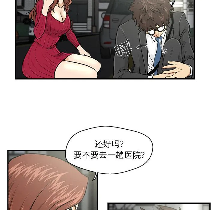 第2话 第40页