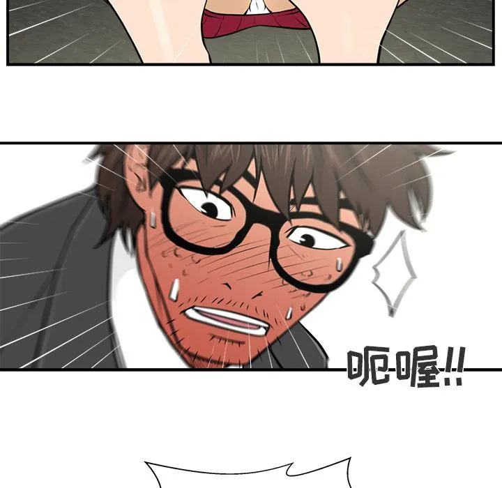 第2话 第45页