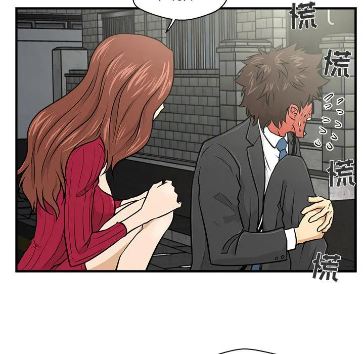 第2话 第53页