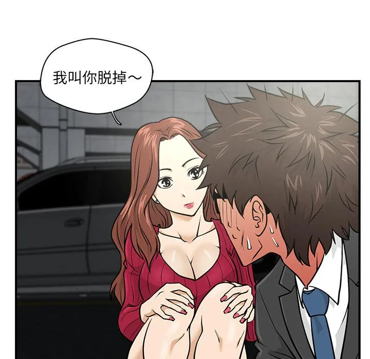 第2话 第56页