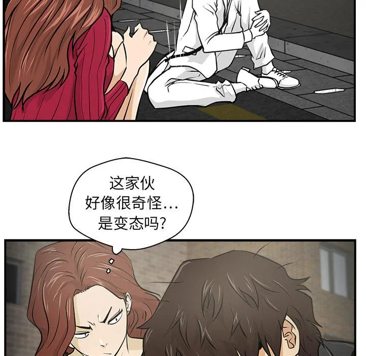 第2话 第62页