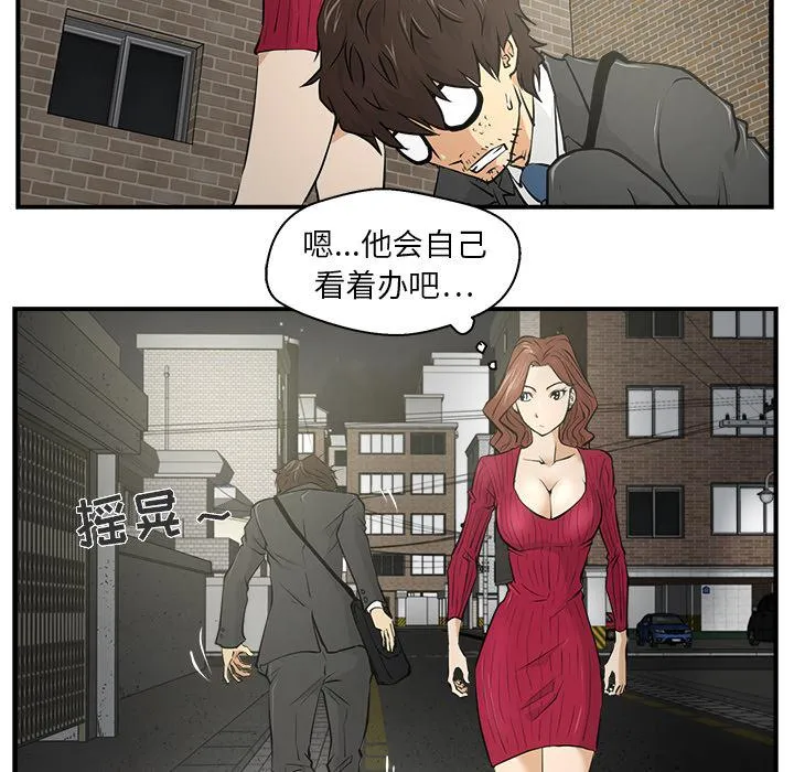 第2话 第66页