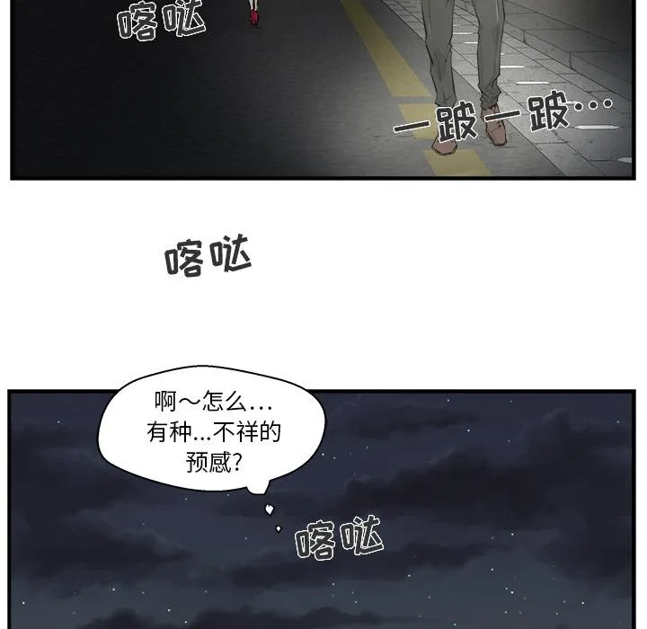第2话 第68页