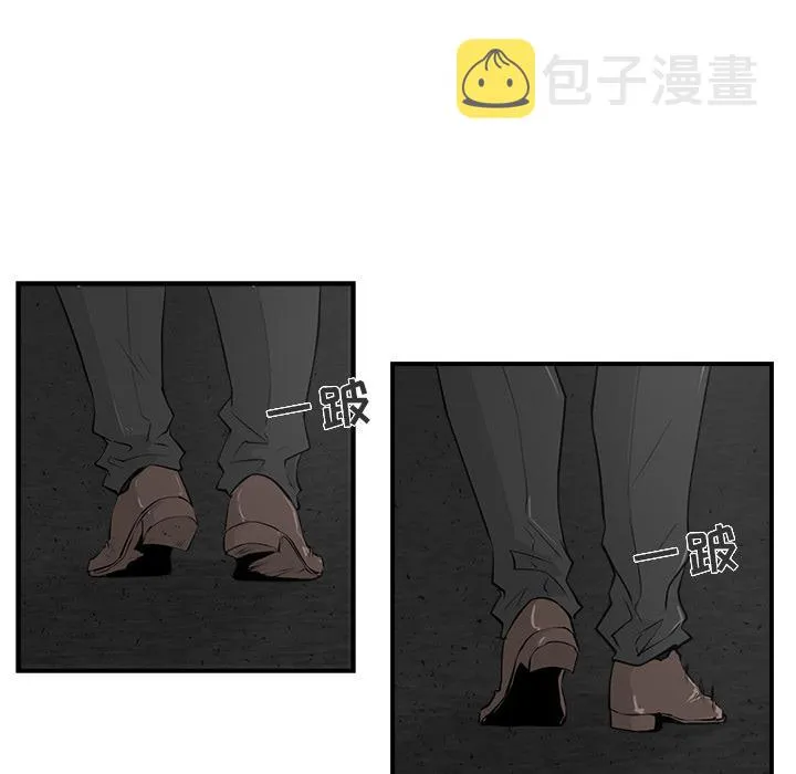 第2话 第71页