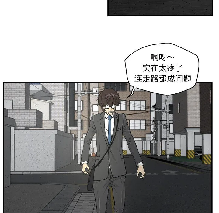 第2话 第72页