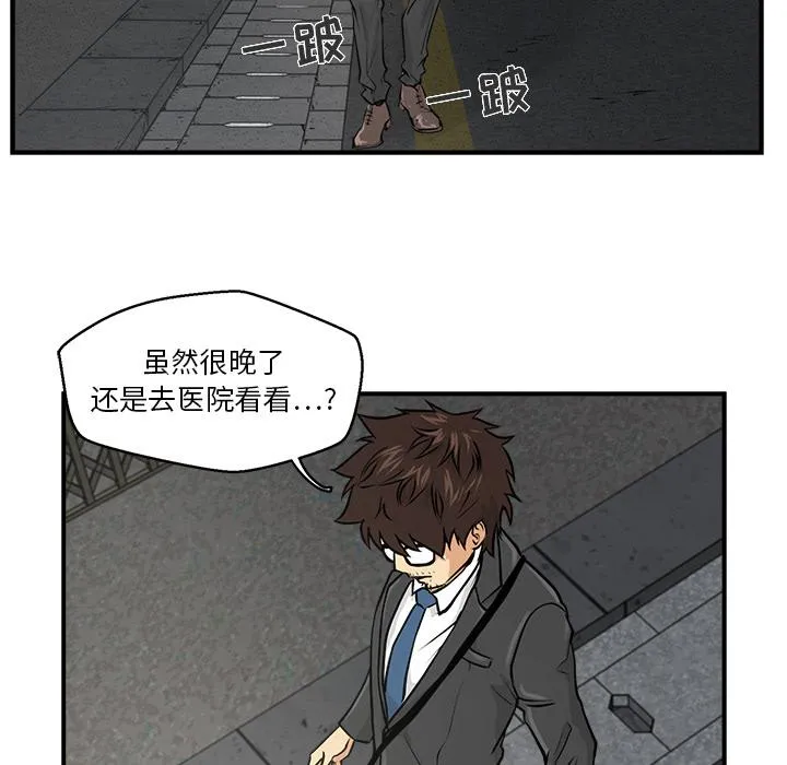 第2话 第73页