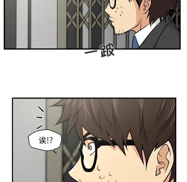 第2话 第75页