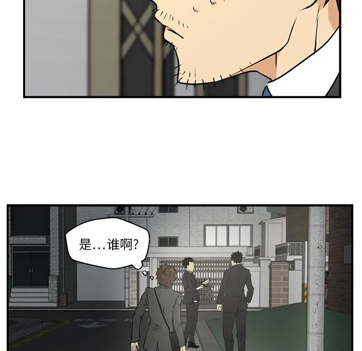 第2话 第76页