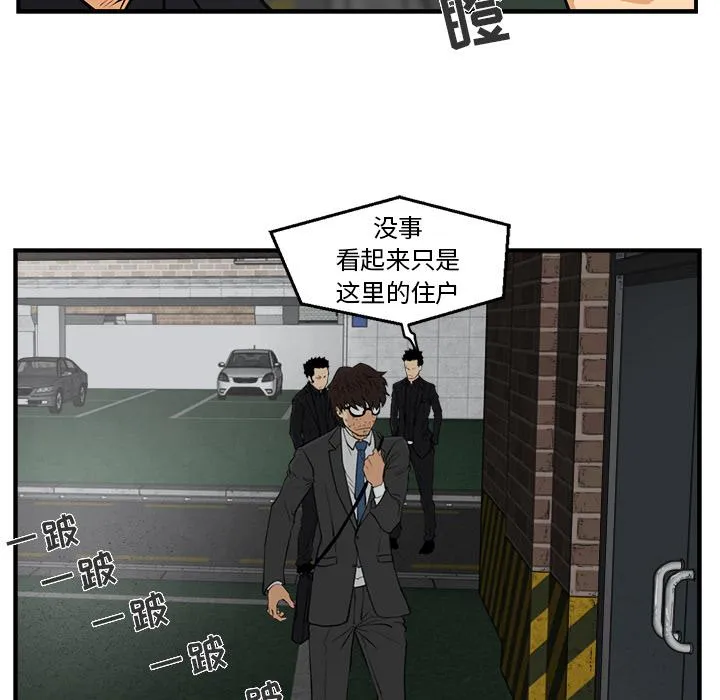 第2话 第80页