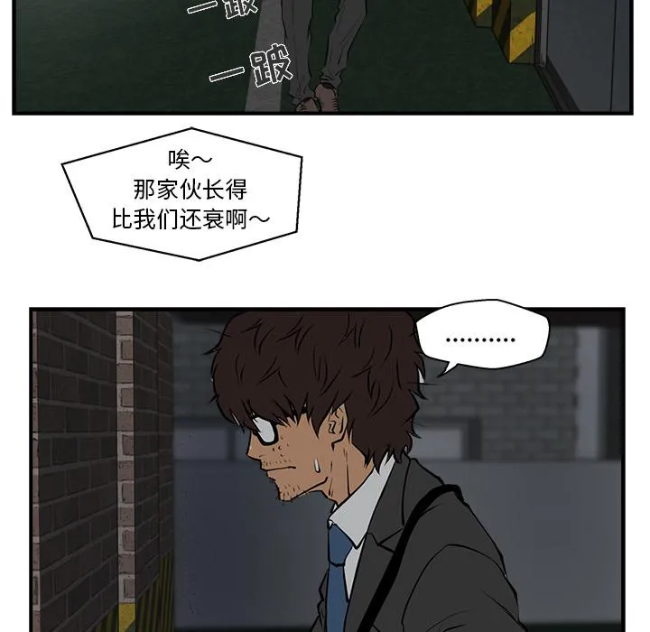 第2话 第81页